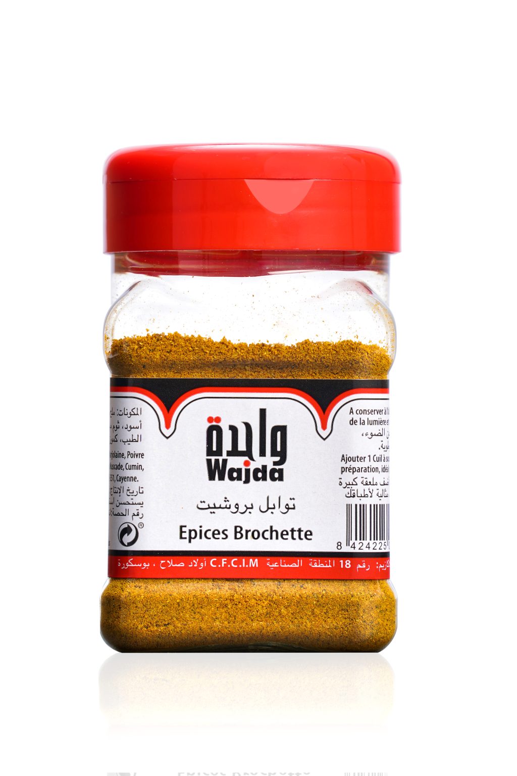 Épices Brochette 100g